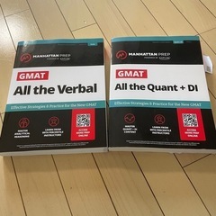 GMAT 数学