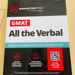 GMAT 数学の画像