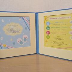 ベビーフォトアルバムの画像