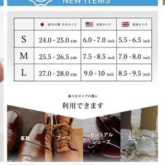 未使用 シューキーパー レッドシダー木製 の画像