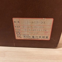 鏡/姿見/ミラーの画像