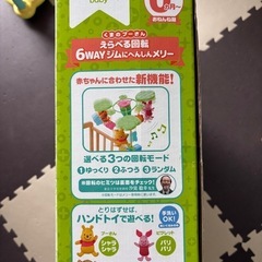 電池付きプーメリーの画像