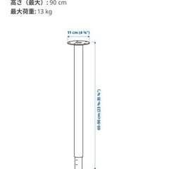IKEA デスク天板 140cm グレー、IKEA OLOV オーロヴ 4本の画像