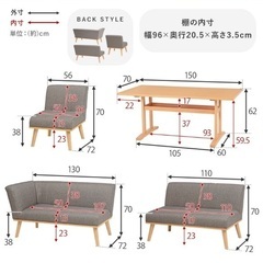 【決まりました】ソファダイニング4点セット　ダイニングテーブル ソファ テーブル幅150センチの画像