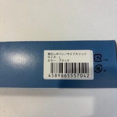 【新品未開封】BELLE SERIES(サイドスリット)の画像