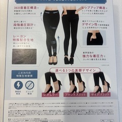 【新品未開封】BELLE SERIES(サイドスリット)の画像