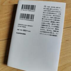 アックス　伊坂幸太郎の画像