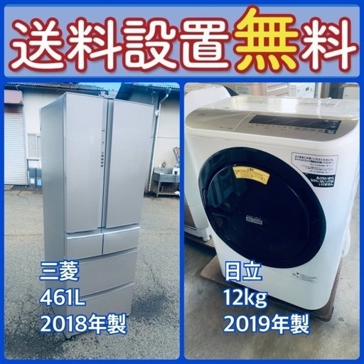 楽天市場】新生活家電セット 6点セット 一人暮らし (8kg洗濯機