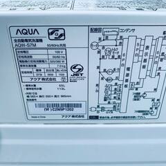 🌸AQUA 全自動電気洗濯機 AQW-S7M (エコリッチストア) 横浜の