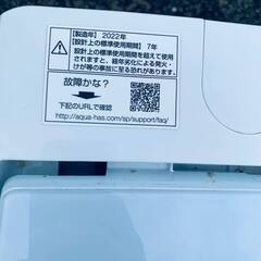 🌸AQUA 全自動電気洗濯機 AQW-S7M (エコリッチストア) 横浜の 🌸AQUA 全自動電気洗濯機 AQW-S7M (エコリッチストア) 横浜の