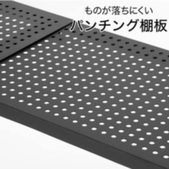 ニトリ　突っ張り棚 (アルゴス)　ブラック　の画像