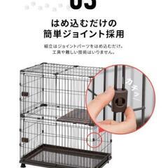 【取引完了】コンビネーションサークル　棚とハンモック付き　アイリスオーヤマの画像
