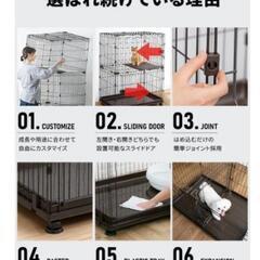 【取引完了】コンビネーションサークル　棚とハンモック付き　アイリスオーヤマの画像