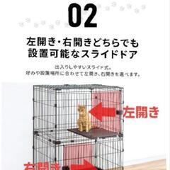 【取引完了】コンビネーションサークル　棚とハンモック付き　アイリスオーヤマの画像