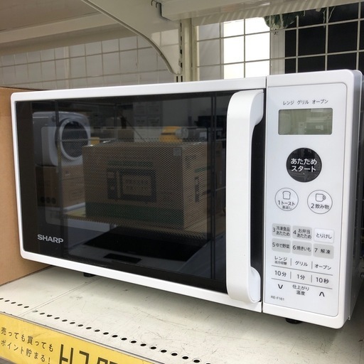 トレファク神戸新長田】SHARPのオーブントースター2021年製です