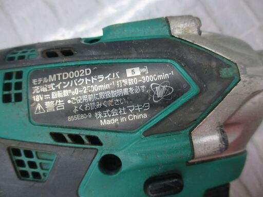 makita マキタ MTD002DSX インパクトドライバ 中古品 18V 1.5Ah makita マキタ MTD002DSX インパクトドライバ 中古品 18V 1.5Ah