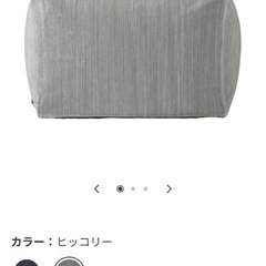 無印良品体にフィットするソファの画像