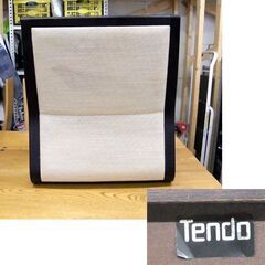 ①天童木工 座椅子 幅52×奥行57×高さ57cm Tendo 和室 一人掛け 肘掛け 肘付き チェア 1人 イス 札幌市 厚別区の画像