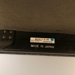 カリモク60★Kチェア2シーターの画像