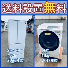 送料設置無料❗️限界価格に挑戦⭐️冷蔵庫/洗濯機の今回限りの