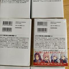 ようこそ実力至上主義の教室への画像