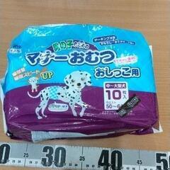 0428-172 ペット用品