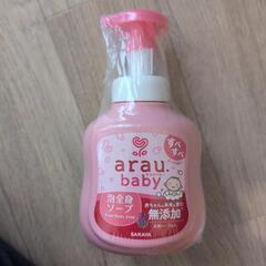赤ちゃんのすべすべ肌を守る 🌸 arau.baby 全身泡ソープ...