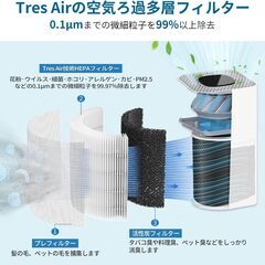【新品】空気清浄機の画像