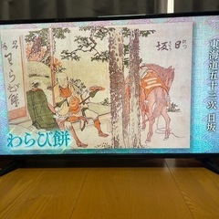 フルハイビジョン 40型液晶テレビ