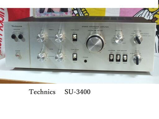 テクニクスプリメインアンプSU-3400正常動作品 (ふくちゃん テクニクスプリメインアンプSU-3400正常動作品 (ふくちゃん
