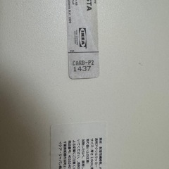 IKEA BILLSTA イケア　テーブルの画像