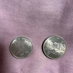 値下げしました！　100円硬貨2枚の画像