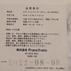 K320 Francfranc テーブルの画像