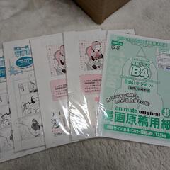 漫画執筆用・画材セットの画像