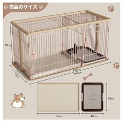 ペットサークル ケージの画像