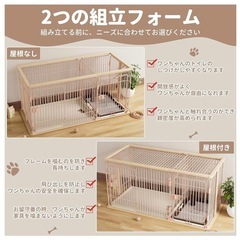 ペットサークル ケージの画像