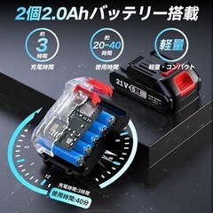 電動 チェーンソー 高枝切り　電動チェーンソー 自動給油 一台2役 コードレスの画像