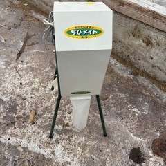 ちびメイト r-５