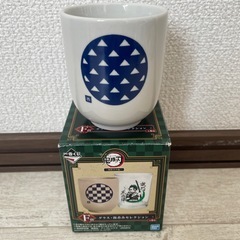 鬼滅の刃 湯呑み 一番くじ