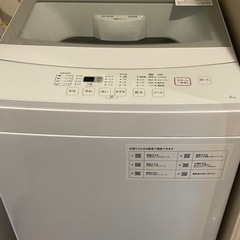 ニトリ　洗濯機　6kg