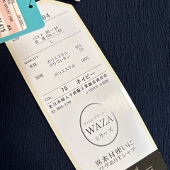 【新品)レディース　半袖　Lの画像