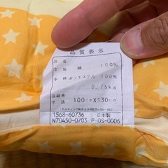 【無料】ベビー布団　SNOOPYの画像