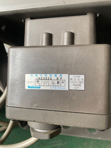 National ライトアップ専用照明器具　YA54924