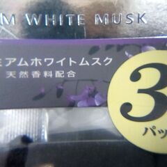 ☆ BLANG ブラング 吊り下げ 芳香剤 3個パック プレミアム ホワイトムスク H1471の画像