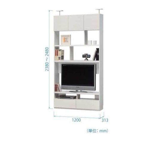 白井産業　壁面テレビボード　リビュアル　送料込み
