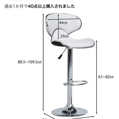 ハイチェア 2脚あります！の画像