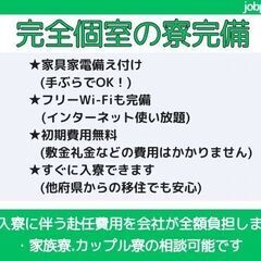 【岐阜県高山市の求人】激アツ案件！日払い/週払い可/年間休日120以上/電気自動車用電池における加工仕分けスタッフの画像