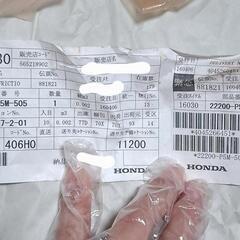ホンダ純正ノーマルクラッチディスクの画像
