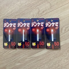 デンケミIC レッドの画像