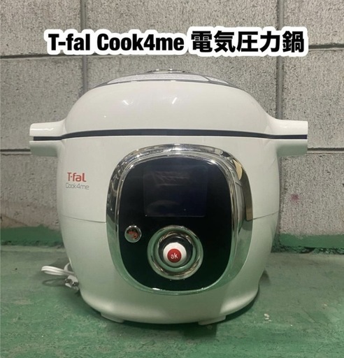 A495◇T-fal Cook4me 電気圧力 (なみはや) JR長瀬のキッチン A495◇T-fal Cook4me 電気圧力 (なみはや) JR長瀬のキッチン